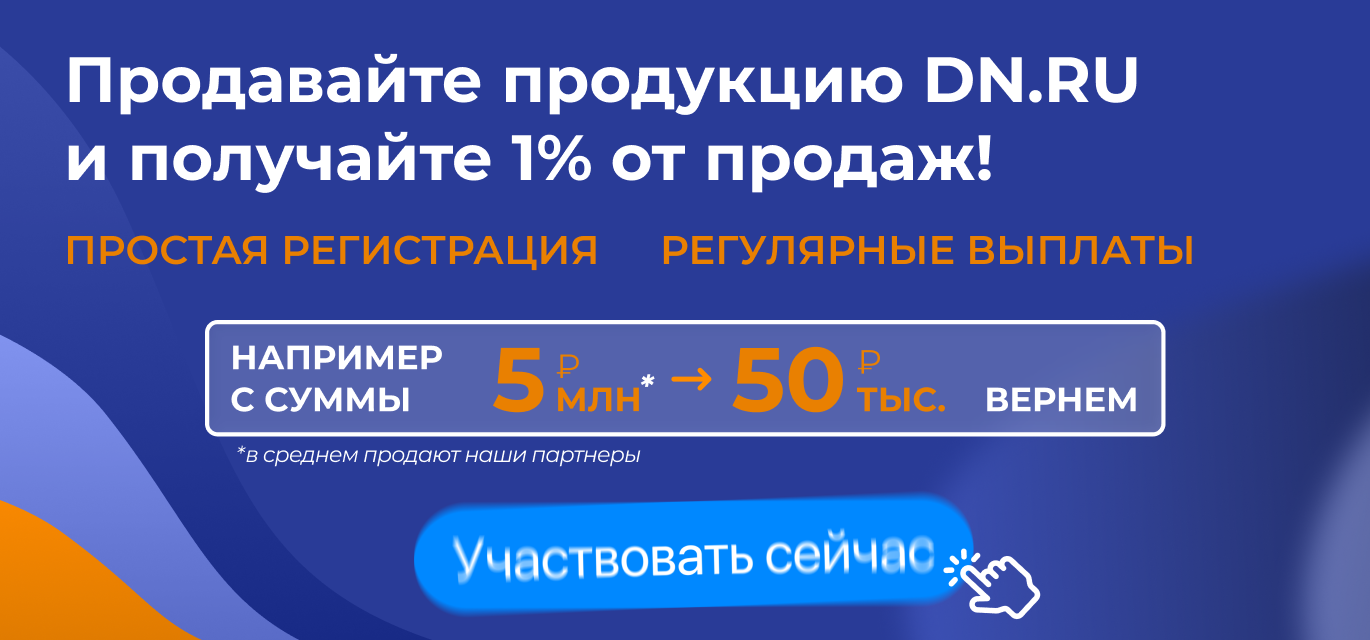 Выгодная продажа1-mobile